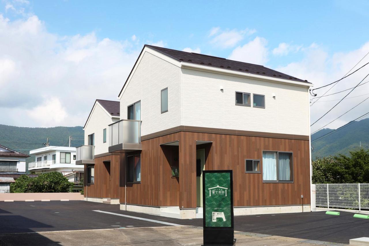 Villas ฟูจิโยชิดะ ภายนอก รูปภาพ